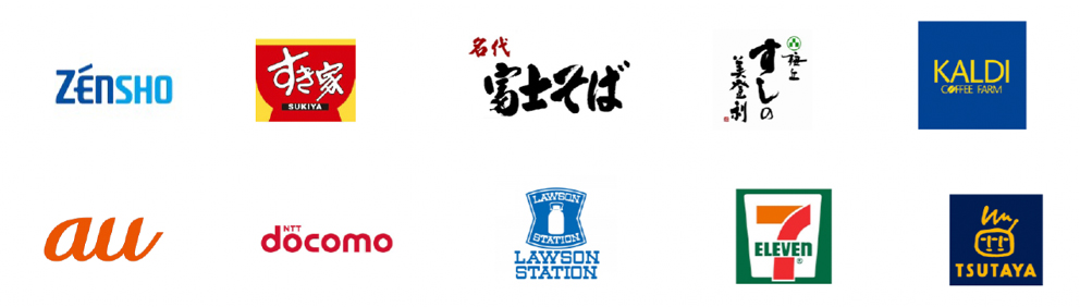 ZENSHO すき家 富士そば すしの美登利 KALDI au docomo LAWSON 7ELEVEN TSUTAYA